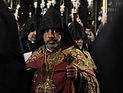 Вступил в должность новый армянский патриарх, не получивший признания Израиля
