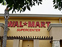 Психологи: сеть Wal-Mart –  место, где чаще всего влюбляются американцы 
