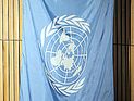 Антиизраильский доклад эксперта ООН о нарушениях прав палестинцев осудили ЕС и США