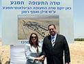 В Тимне началось строительство Международного аэропорта Рамон