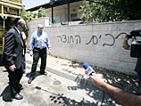 Лидер партии ШАС Арье Дери посетил во вторник деревню Абу-Гош