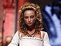 Париж в Тель-Авиве: французский стиль фестиваля Beauty City 2013 