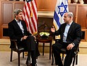 Госсекретарь США Джон Керри встретился в Иерусалиме с Биньямином Нетаниягу