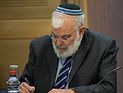 СМИ: Амидрор ушел из Совета по национальной безопасности из-за конфликта со Штайницем