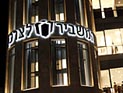 Ультраортодоксы залили краской, а затем сожгли рекламный щит с 