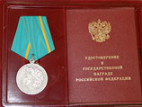Медаль Пушкина