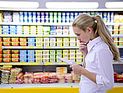 Голландские супермаркеты бойкотируют поселения Иудеи и Самарии