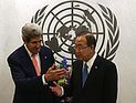 Оговорка Джона Керри: госсекретарь назвал Палестинскую автономию 