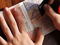 Две однополые пары получили в посольстве США в Тель-Авиве американские визы  