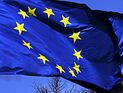 Израиль на переговорах с ЕС по Horizon-2020 потребовал отменить бойкот поселений