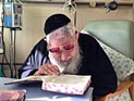 Раввин Овадья Йосеф выписан из больницы