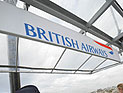 Пилот British Airways, изнасиловавший сотни африканских сирот, покончил с собой