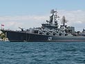 Россия отправила в Средиземное море ракетный крейсер 