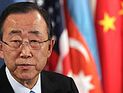 Зарубежные СМИ: доклад ООН не упростил сирийское досье