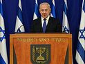 Нетаниягу планирует выступить в ООН на следующий день после встречи с Обамой
