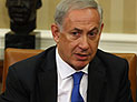 Нетаниягу – конгрессменам: санкции заставили Иран начать диалог, нельзя их отменять