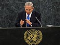 Нетаниягу на Генассамблее ООН: