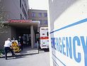 ДТП в Нетании: автомобиль сбил женщину и скрылся