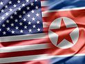 КНДР откзалась подписать с США соглашение о ненападении