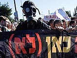 Иерусалим - столица протестов