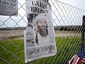 Торговец бриллиантами требует награду за обнаружение Усамы бин Ладена