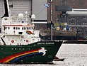 Арест активистов Greenpeace: возле посольства РФ в Лондоне прошла акция протеста