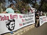 Акция протеста около консульства США в Иерусалиме: 