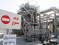 Инспекторы МАГАТЭ прибудут на ядерный объект в Араке 11 декабря