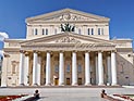 Американская балерина: 