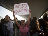 Демонстрация на въезде в Иерусалим. 14 ноября 2013 года