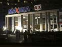 Спасательные работы на месте обрушения торгового центра Maxima в Риге приостановлены