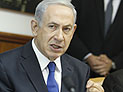 Нетаниягу: соглашение с Ираном – историческая ошибка