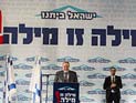 Тезисы Либермана: слияние правых партий и отделение религии от политики