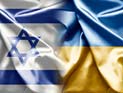 Около здания посольства Украины в Тель-Авиве пройдет акция поддержки Евромайдана