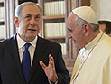 Нетаниягу встретился с Папой Римским