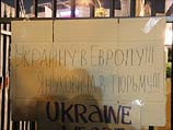 Плакат рядом с посольством Украины в Тель-Авиве. 2 декабря 2013 года