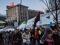 Украинская оппозиция назвала три предварительных условия для диалога с властью
