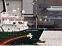 Уголовные дела в отношении экипажа ледокола Arctic Sunrise прекращены