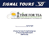 За границу с Time For Tea: чайные подарки на Новый год