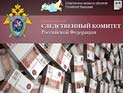 Экс-сенатор и сооснователь Межпромбанка Сергей Пугачев объявлен в розыск