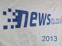 Человек и события 2013 года, по версии NEWSru.co.il. Итоги