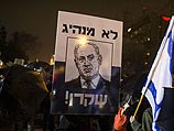 Ация протеста против освобождения террористов. 30 декабря 2013 года