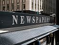 Китайский магнат намерен приобрести Тhe New York Times – ради мира на планете