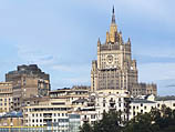 МИД России