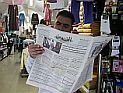 Депутаты Кнессета пытались сорвать выступление премьера Канады. Обзор арабских СМИ
