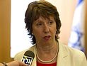 Эштон призвала мэрию Иерусалима отказаться от строительства за 
