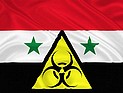 Из Сирии вывезена третья партия химического оружия