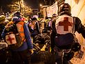 В Киеве продолжается противостояние, акции протеста распространились на регионы