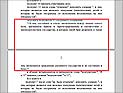 Россия ограничила передачу детей на усыновление в страны, где разрешены однополые браки