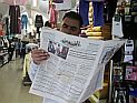 ПНА готовится к приему израильтян – жителей Иудеи и Самарии. Обзор арабских СМИ